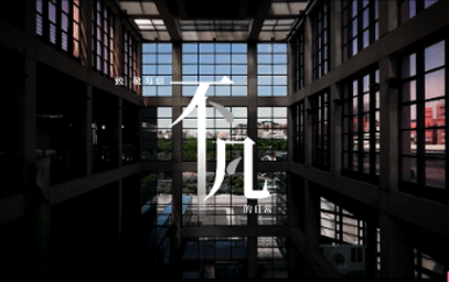 萬泰科技