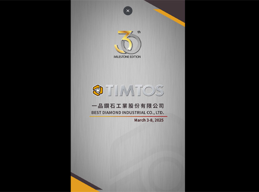 TIMTOS－一品鑽石－60s