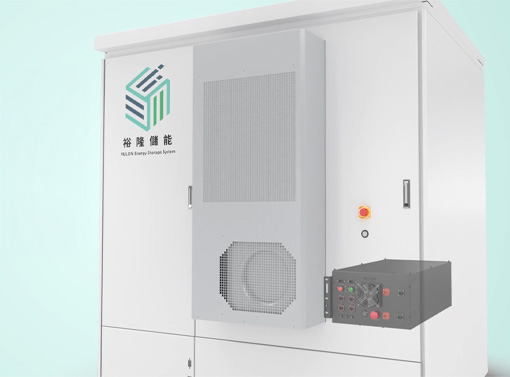 裕隆儲能