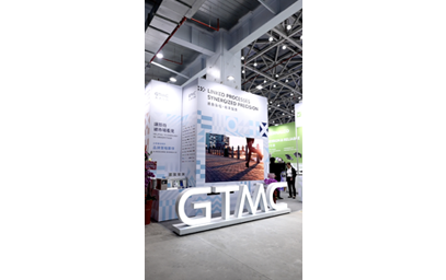 直擊！久大行銷 GTMC
