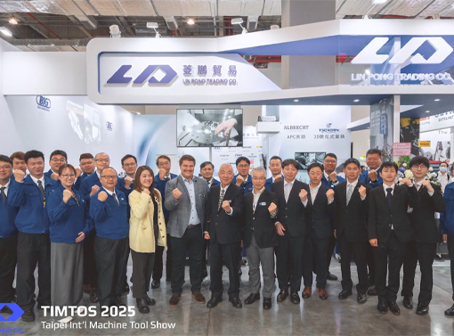 菱鵬－2025 TIMTOS展況